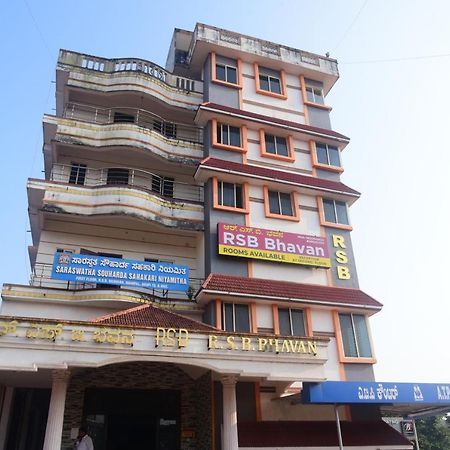 R S Bhavan Manipal Kültér fotó