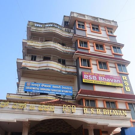R S Bhavan Manipal Kültér fotó